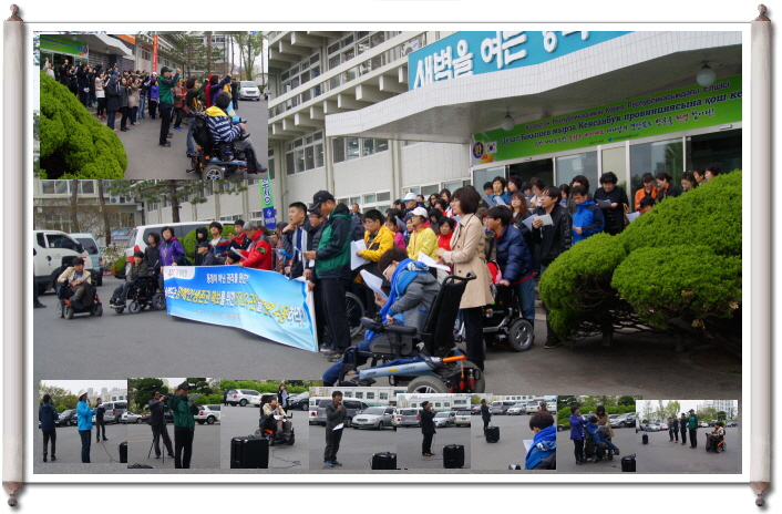 2013.04.17(수) 경북장애인교육인권연대 기자회견