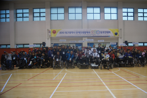 15.11.13(금) 대구시장애인생활체육보치아동호인대회