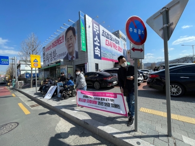 240308-최경환선거사무소 피켓팅 및 정책요구안 전달