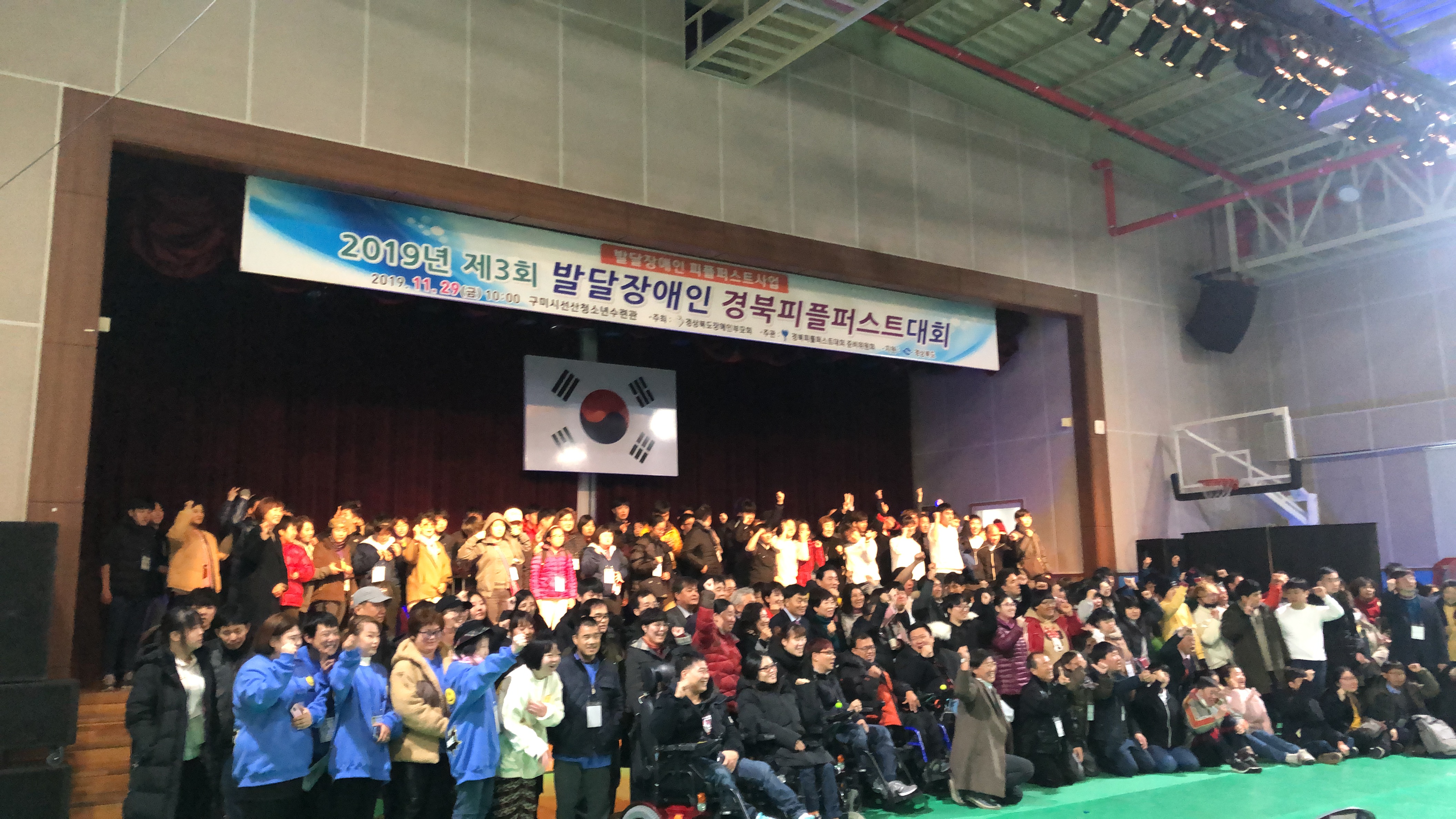 191129-2019년 제 3회 발달장애인 경북 피플퍼스트 대회